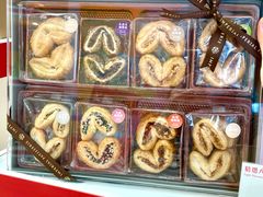 -皇玥(尖沙咀店)