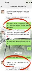 -爱睫物语·疗愈美睫美甲