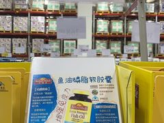 -山姆会员商店(邻瑞广场店)