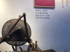 -白色精品·老长沙臭豆腐(文化店)