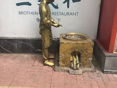 -三义和酒楼(千佛山店)