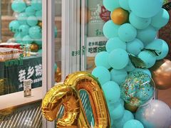 -老乡鸡(融科天地店)
