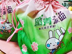 -GANSO元祖食品(金菊路店)