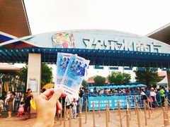-欢乐水魔方水世界
