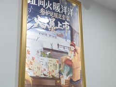 -郑远元专业修脚房(栖山路店)