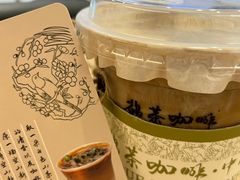 -鹊茶咖啡•新中式(深圳首店)