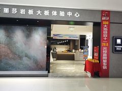 -闽龙广场
