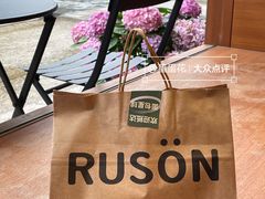 -RUSON(黄龙店)