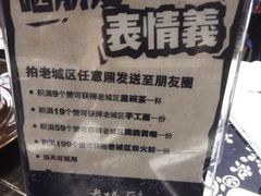 -巴四老城区炭火蛙锅(张江店)