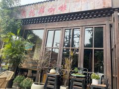 -乌托邦咖啡(武侯祠店)