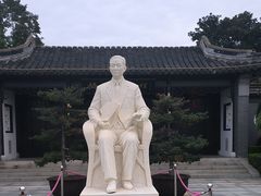 -梅园