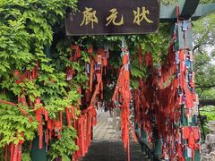 -莲池书院博物馆