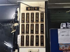 -然香姜汁(江城小区店)