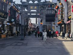 -卡旺卡(黄山银街店)