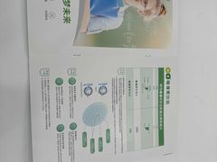 -刺鸟眼镜全国连锁(春熙路店)