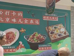-咂摸(南锣鼓巷店)