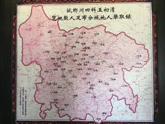 -清代四川贡院