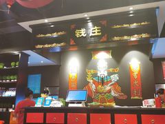 -热辣宗师·串串火锅(万达金街店)