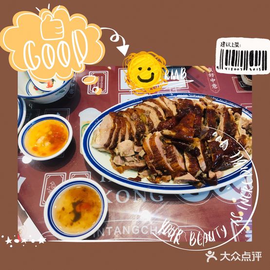 一品塘潮(怡然城店)