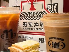 -港究茶·冠军丝袜奶茶(皇庭广场店)