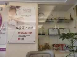 -天使妈妈产后康复中心(万宝店)