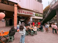 -老五鸡丝豆花面粉(瑞金北路68号院店)