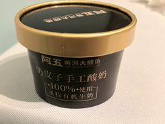 -阿五黄河大鲤鱼(海尚店)