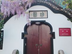-星巴克(扬州珍园店)