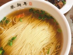 -朱新年·苏式汤团·面点(北寺塔店)