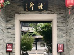 -粤剧艺术博物馆