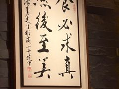 -新荣记(建国门外大街店)