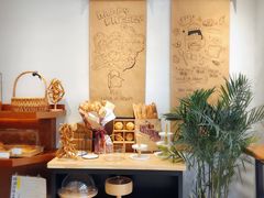 -HAVE A ROOM·有间质果(总店)