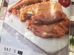 菜单-嘉和一品粥(魏公村店)