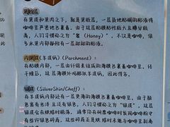 -Sips&Lick茶兰咖啡(五道口店)