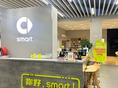 -上海浦东smart汽车全功能店(金桥店)