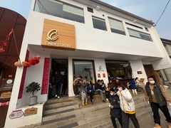 -辛庄国际文化艺术区
