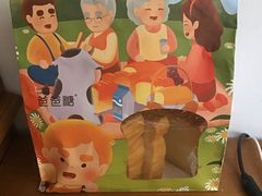 -爸爸糖手工吐司(天津大沽南路店)