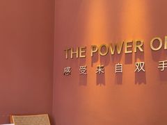-LANN I蘭泰式古法按摩(江湾里店)