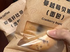 -瑞幸咖啡(同和金铂天地店)
