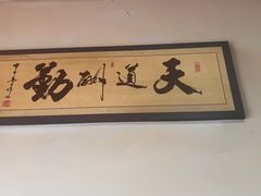 -阿晖沙嗲面