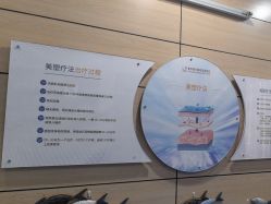 -重庆联合丽格第五医疗美容医院
