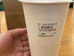 -CoCo都可(秀英万达店)