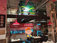 -江北北火锅馆·公路夜市(魏公村店)