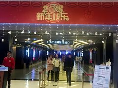 -大世界影城(无锡江南大悦城IMAX激光店)