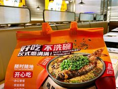 -探炉·香辣豆花烤鱼(笋岗宝能环球汇店)