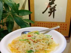 -百年银屏·蚝烙专门店(乐山店)