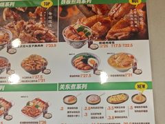 -吉野家(宾水道店)