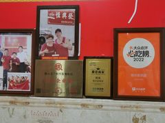 -恒兴发茶店(水巷口店)