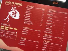-烧柠·柠檬茶(大融城店)