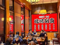 -福苗小骆驼烧烤(曲江店)